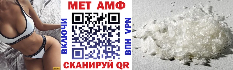 ссылка на мегу как зайти  как найти закладки  Архангельск  Amphetamine Premium 