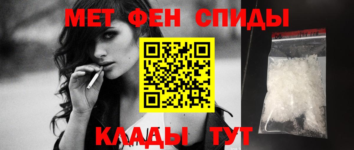 АМФ Розовый  Вход с VPN  АМФЕТАМИН  Амфетамин  Архангельск 