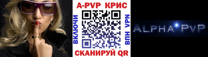 A PVP Соль  Архангельск 