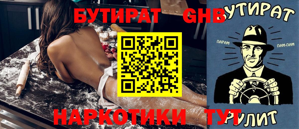 ЭКСТАЗИ  Марихуана  Меф МЯУ МЯУ   Вход с VPN  A-PVP СК   Архангельск  Cocaine  Гашиш 