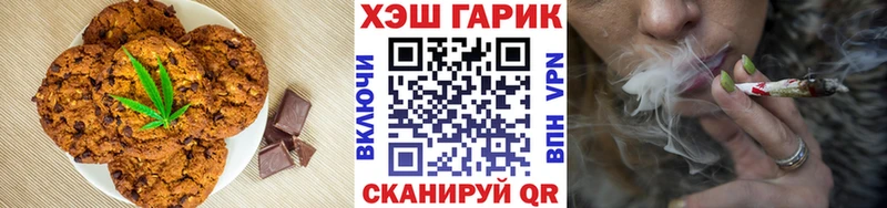 хочу наркоту  МЕГА ТОР  Canna-Cookies конопля  Архангельск 