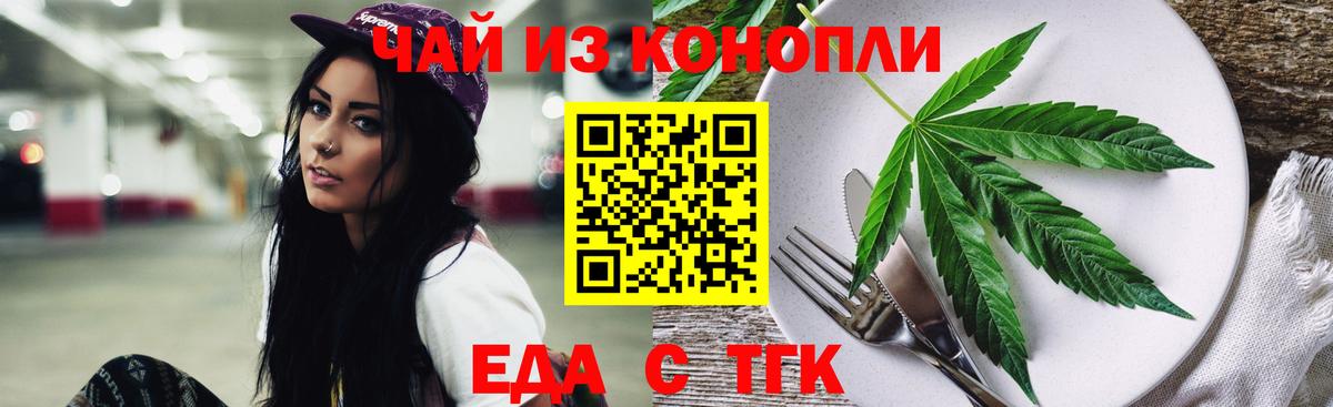 Архангельск  Canna-Cookies марихуана  Вход с VPN 