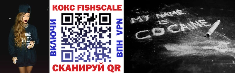 кракен ССЫЛКА  Архангельск  КОКАИН FishScale  сколько стоит 