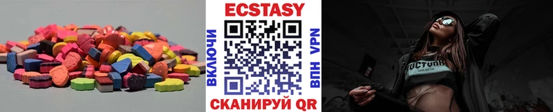 ЭКСТАЗИ ешки  Архангельск 