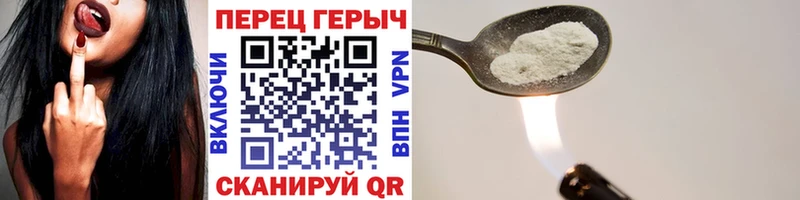 ГЕРОИН герыч  Архангельск 