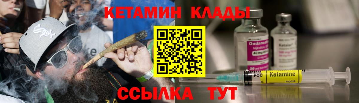 Архангельск  Кетамин ketamine  mega ссылки  Вход с VPN 