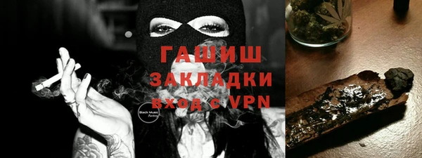 MDMA Premium VHQ Абинск