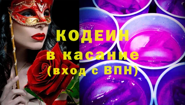 синтетический гашиш Абдулино