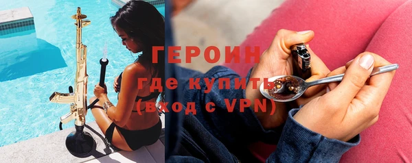 первитин Алексин