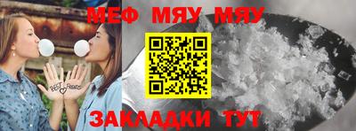 прущие грибы Боровичи