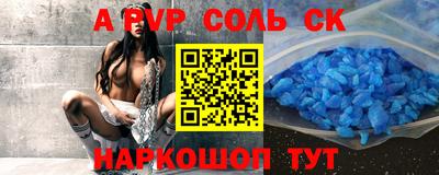кокаин перу Брянск