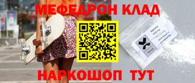 кокаин перу Брянск