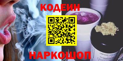 прущие грибы Боровичи