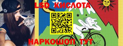 кокаин перу Брянск