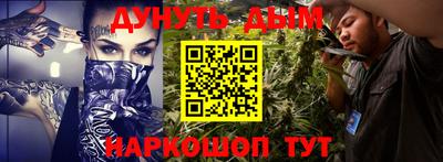 кокаин перу Брянск