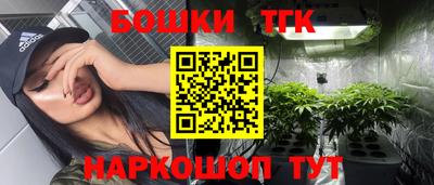 кокаин перу Брянск