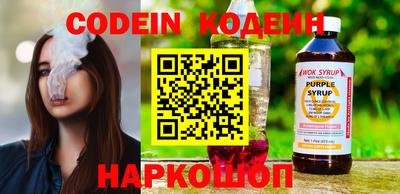 кокаин перу Брянск