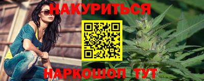 кокаин перу Брянск