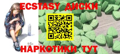 кокаин перу Брянск