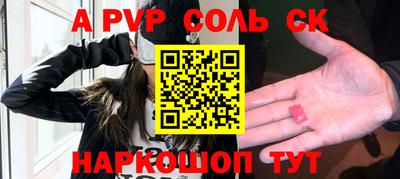 прущие грибы Боровичи