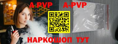 прущие грибы Боровичи