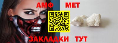 прущие грибы Боровичи