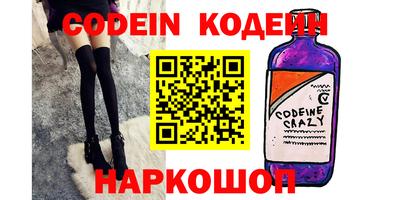 кокаин перу Брянск