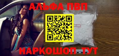 прущие грибы Боровичи
