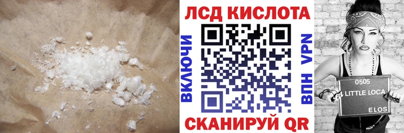Лсд 25 экстази ecstasy  Архангельск 