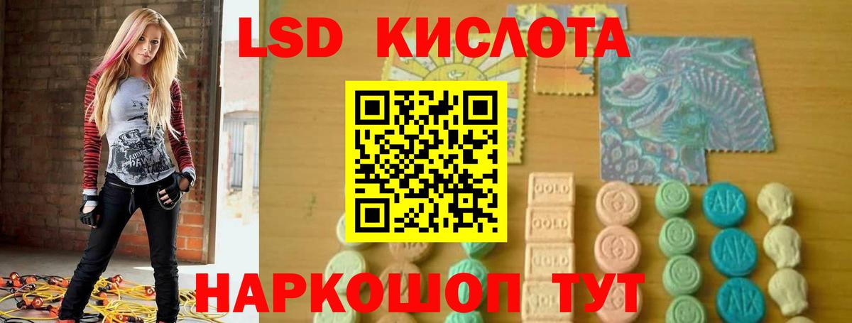 MEGA ссылки  LSD-25 экстази кислота  Архангельск  Вход с VPN  ЛСД экстази ecstasy 