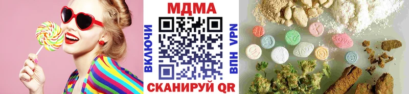 как найти закладки  ссылка на мегу как войти  МДМА VHQ  Архангельск 