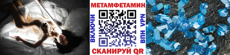 Первитин витя  Архангельск 