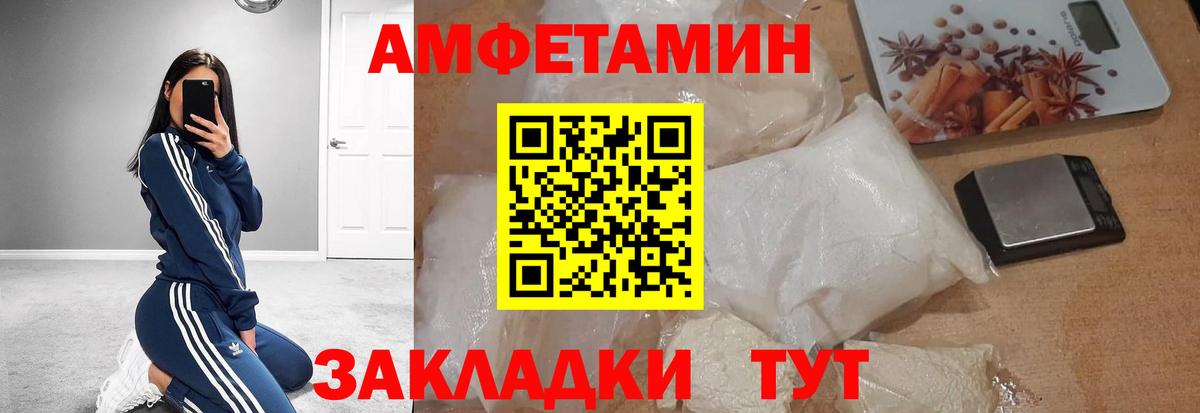 Метамфетамин Декстрометамфетамин 99.9%  Метамфетамин Декстрометамфетамин 99.9%  Вход с VPN  Архангельск 
