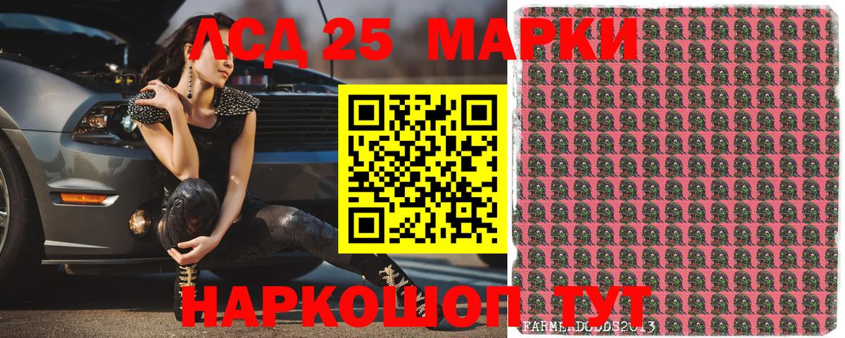 цена   Наркотические марки 1500мкг  Архангельск  Вход с VPN  Наркотические марки 1500мкг  Марки 25I-NBOMe 