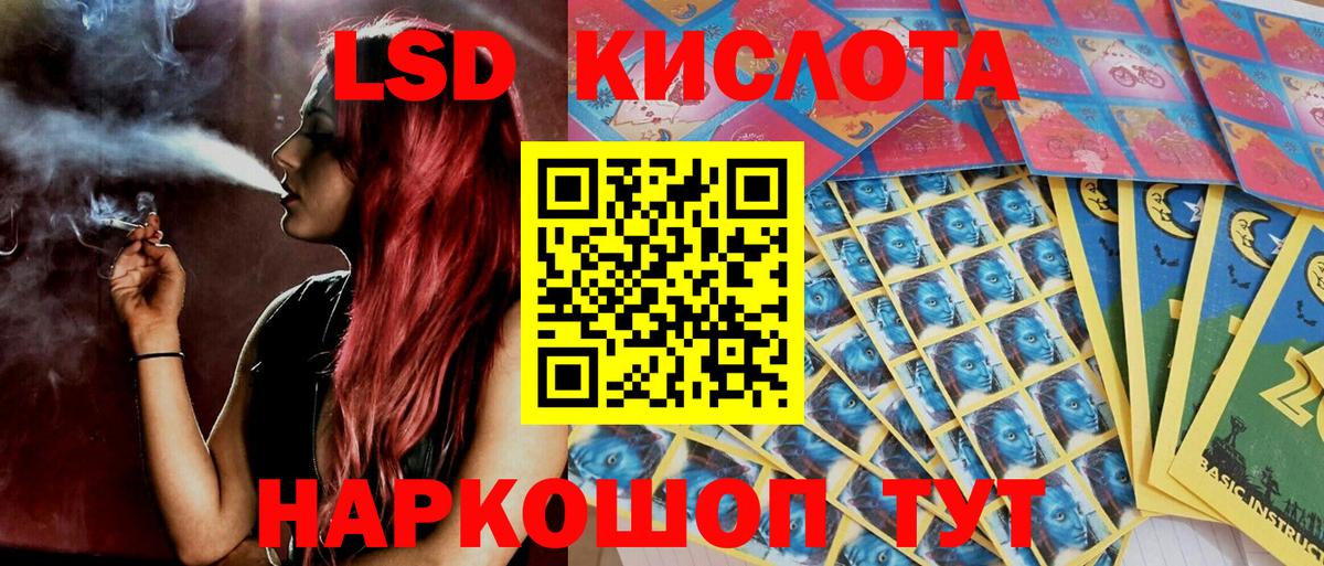 Наркотические марки 1500мкг Архангельск