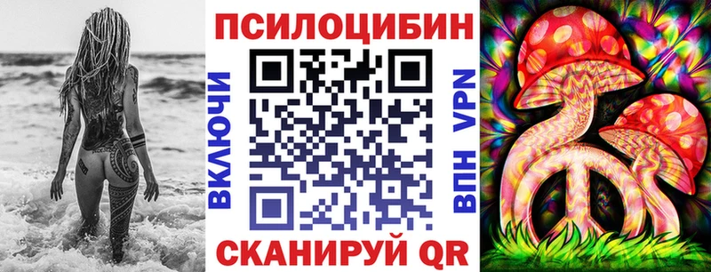 Галлюциногенные грибы мицелий  Архангельск 