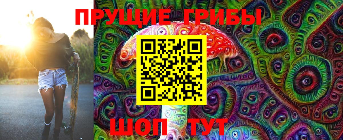 где найти наркотики  Галлюциногенные грибы MAGIC MUSHROOMS  Вход с VPN  Архангельск 