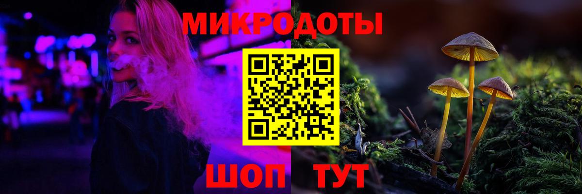 Галлюциногенные грибы MAGIC MUSHROOMS Архангельск