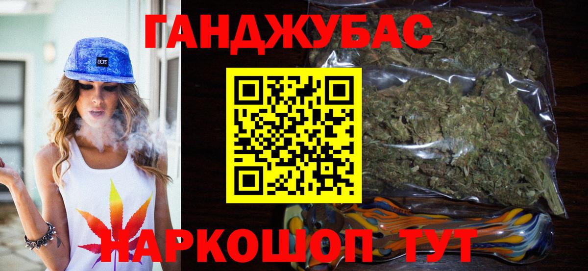 Каннабис гибрид Архангельск